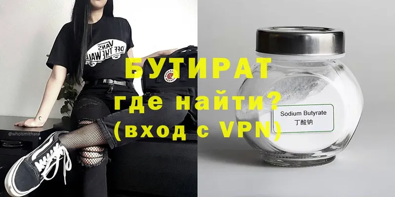 Наркотические вещества Новокузнецк ГАШ  A PVP  МЕФ  НБОМе  Марихуана 