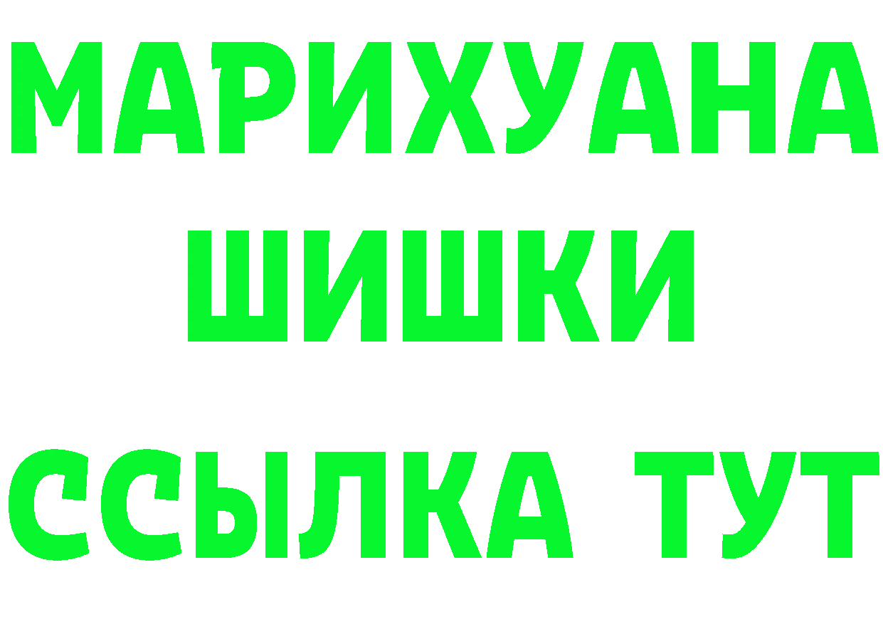 Где купить наркотики? это Telegram Новокузнецк