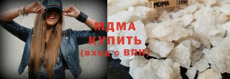 MDMA Molly  Новокузнецк 